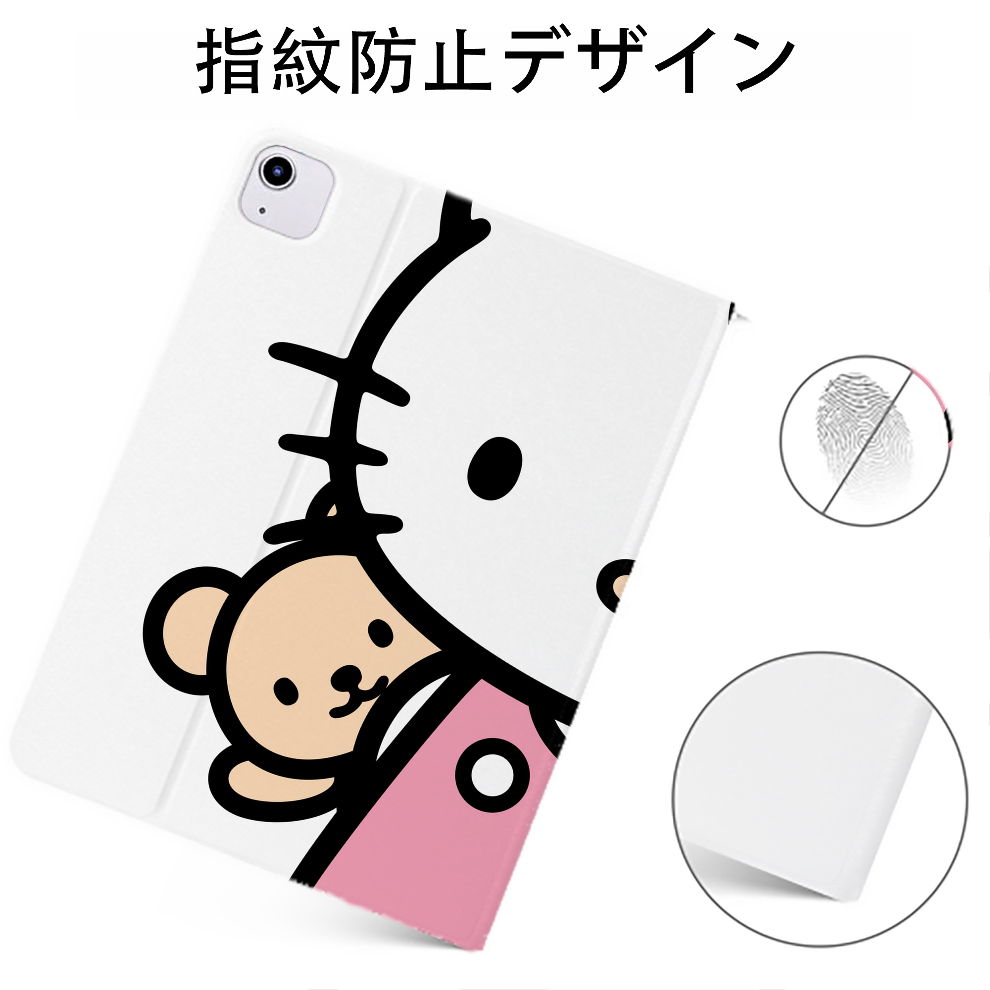 （画像用） Hello Kitty ハローキティ IPadケース ペンホルダー付き ブックスタイルデザイン